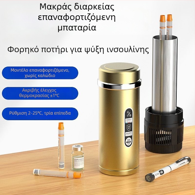 Φορητό κουτί ψύξης ινσουλίνης και φαρμάκων με ψύξη τεχνολογίας θερμοηλεκτρικής, 5 L χωρητικότητα, επαναφορτιζόμενο