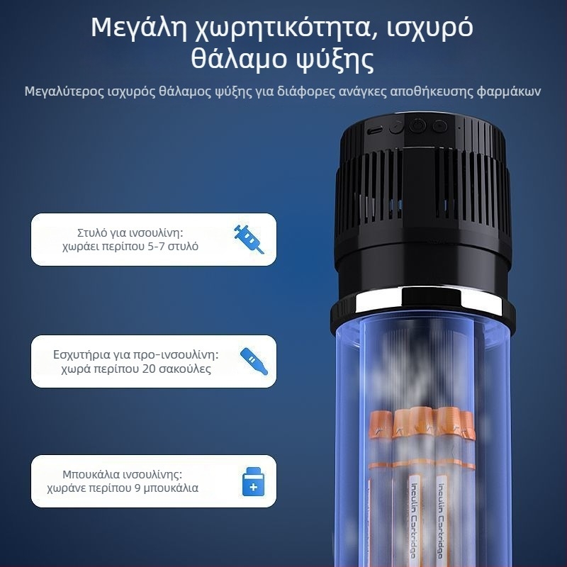 Φορητό κουτί ψύξης ινσουλίνης και φαρμάκων με ψύξη τεχνολογίας θερμοηλεκτρικής, 5 L χωρητικότητα, επαναφορτιζόμενο