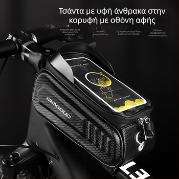 Jumping Fruit BG-0828 Τσαντα Ποδηλάτου για το Μπροστινό Ράμα με Σκληρό Κέλυφος, Οθόνη Αφής και Αδιάβροχη Θήκη Τηλεφώνου
