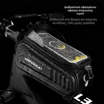 Jumping Fruit BG-0828 Τσαντα Ποδηλάτου για το Μπροστινό Ράμα με Σκληρό Κέλυφος, Οθόνη Αφής και Αδιάβροχη Θήκη Τηλεφώνου