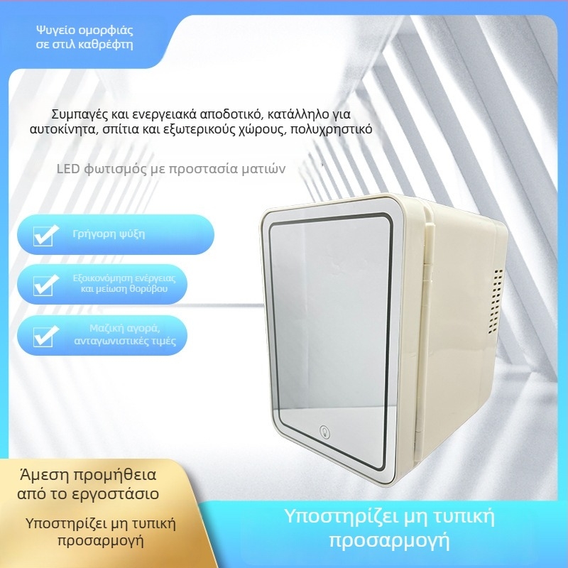 Μίνι ψυγειάκι με καθρέφτη μακιγιάζ και LED φως, φορητός αυτοκινητόψυκτης σε λειτουργία θέρμανσης/ψύξης, 5L χωρητικότητα, τροφοδοσία 12V/220V, ισχύς 24-36W, ψύξη έως 10-15°C κάτω από τη θερμοκρασία περιβάλλοντος, θέρμανση έως 65°C