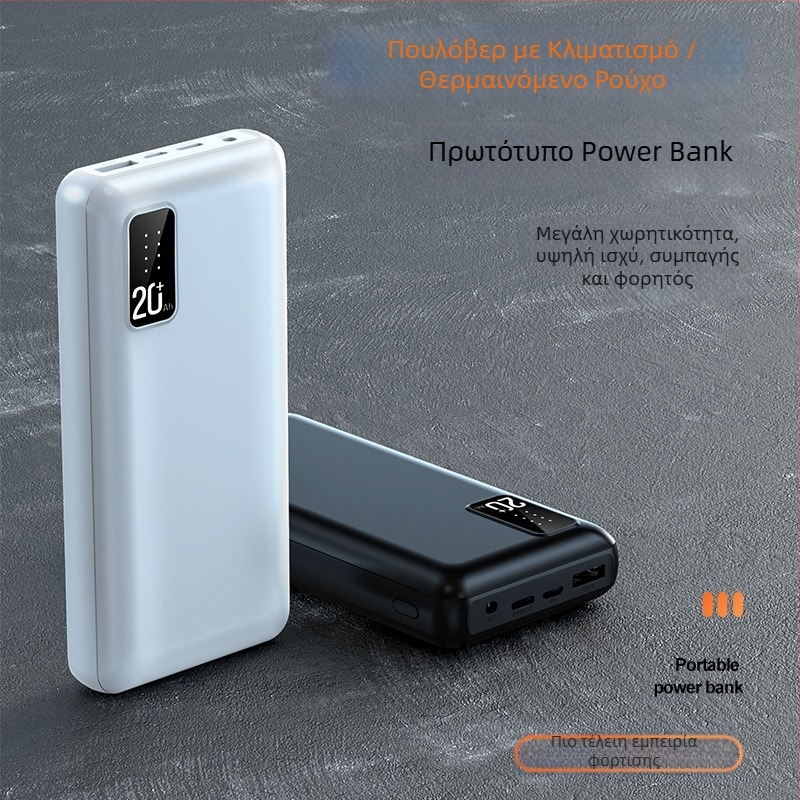 Εξωτερική μπαταρία 20000mAh, μοντέλο U68, QC 2.0, είσοδος 5/12V, έξοδος 10W