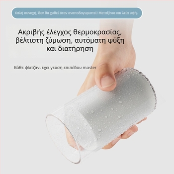 Έξυπνη μηχανή γιαουρτιού με ζύμωση, ψύξη και θέρμανση — τρία σε ένα για οικιακή χρήση.