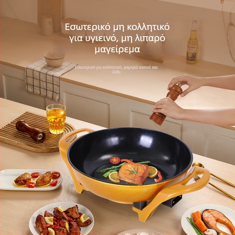 Πολυλειτουργική ηλεκτρική κατσαρόλα με αντικολλητική επίστρωση, κράμα αλουμινίου, 220V, 1360W, γυάλινο καπάκι, βάθος 9 cm, λειτουργίες: ατμός, σωτάρισμα, τηγάνισμα, βράσιμο, στιφάδο