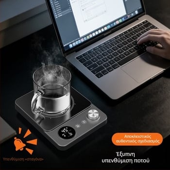 Θερμαντής κούπας Mave100° – κεραμική επιφάνεια, ηλεκτρική θέρμανση, σταθερή θερμοκρασία, ζεσταίνει γάλα, μοντέλο A8