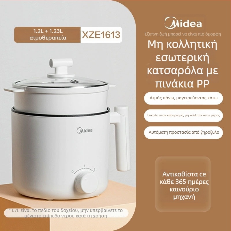 Ηλεκτρική κατσαρόλα μαγειρέματος με λειτουργίες γκριλ και shabu-shabu; χωρητικότητα έως 2 L; εσωτερική δεξαμενή με μη κολλητικό επίχρισμα; έλεγχος με κουμπί; κατάλληλη για φοιτητικό δωμάτιο