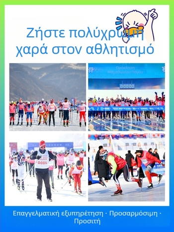 Εξατομικευμένες φανέλες ποδοσφαίρου με διχτυωτό ύφασμα για προπονήσεις, ομαδικές δραστηριότητες και εθελοντικές ομάδες