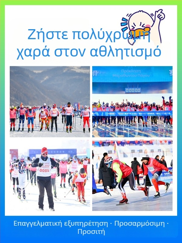 Εξατομικευμένες φανέλες ποδοσφαίρου με διχτυωτό ύφασμα για προπονήσεις, ομαδικές δραστηριότητες και εθελοντικές ομάδες