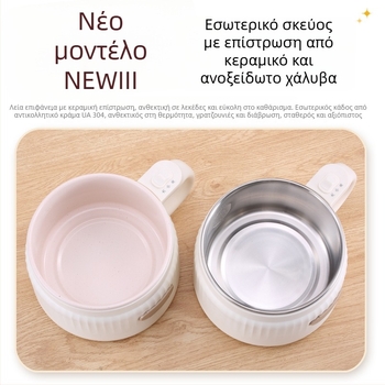 Medi Bear MC19 Πολυλειτουργικός ηλεκτρικός μαγειρικός κάδος, 2 L χωρητικότητα, για 2–3 άτομα, μηχανικός έλεγχος, γρήγορος ατμός