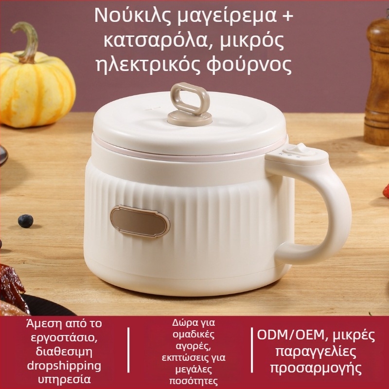 Medi Bear MC19 Πολυλειτουργικός ηλεκτρικός μαγειρικός κάδος, 2 L χωρητικότητα, για 2–3 άτομα, μηχανικός έλεγχος, γρήγορος ατμός