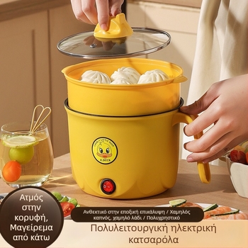Ηλεκτρική κατσαρόλα πολλαπλών χρήσεων για οικιακή χρήση - συμπαγής κατσαρόλα για 1 άτομο, χωρητικότητα έως 2 L, εσωτερικό μη κολλητικό, έλεγχος με κουμπί, καθαρισμός σε ένα βήμα, Killer Bear