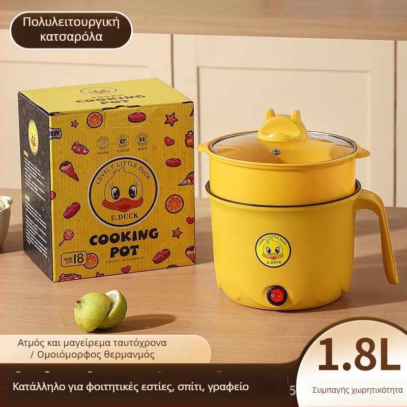 Ηλεκτρική κατσαρόλα πολλαπλών χρήσεων για οικιακή χρήση - συμπαγής κατσαρόλα για 1 άτομο, χωρητικότητα έως 2 L, εσωτερικό μη κολλητικό, έλεγχος με κουμπί, καθαρισμός σε ένα βήμα, Killer Bear