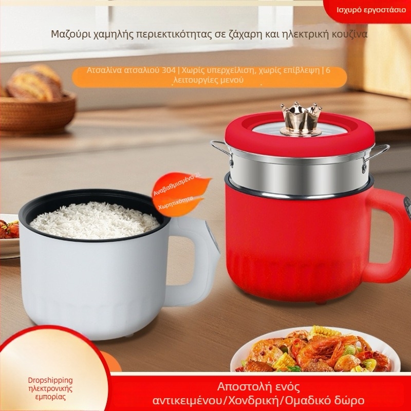 Πολυλειτουργικός ηλεκτρικός κάδος μαγειρέματος έως 2 L, για 2–3 άτομα; εσωτερικός κάδος από κράμα αλουμινίου; έλεγχος με μικροϋπολογιστή και κουμπιά; λειτουργίες: γρήγορος ατμός, χωρίς επιλογή κατσαρόλας/τηγανιού, γκριλ και shabu-shabu.