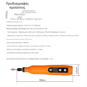 173 Μικρή ηλεκτρική τρυπάνη – Κύρια μονάδα λείανσης και γυαλίσματος νεφρίτη για ξυλογλυπτικές και DIY εργασίες; Επαναφορτιζόμενη μπαταρία λιθίου 3.7V; πέντε ταχύτητες; 173 εξαρτήματα; μήκος καλωδίου 0,6 m; βάρος 0,42 kg