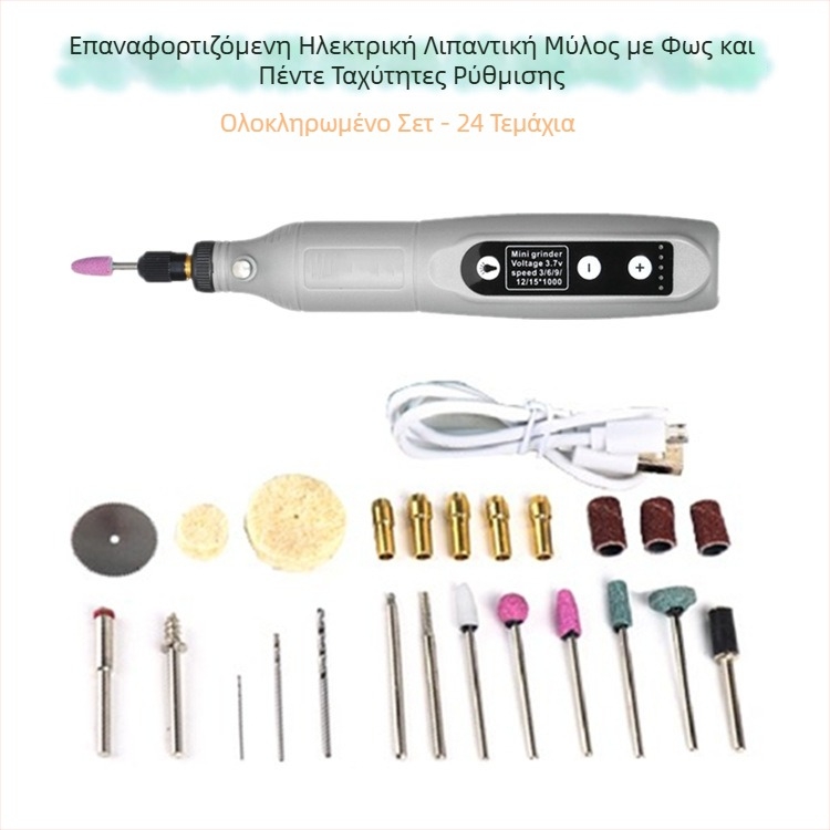 173 Μικρή ηλεκτρική τρυπάνη – Κύρια μονάδα λείανσης και γυαλίσματος νεφρίτη για ξυλογλυπτικές και DIY εργασίες; Επαναφορτιζόμενη μπαταρία λιθίου 3.7V; πέντε ταχύτητες; 173 εξαρτήματα; μήκος καλωδίου 0,6 m; βάρος 0,42 kg