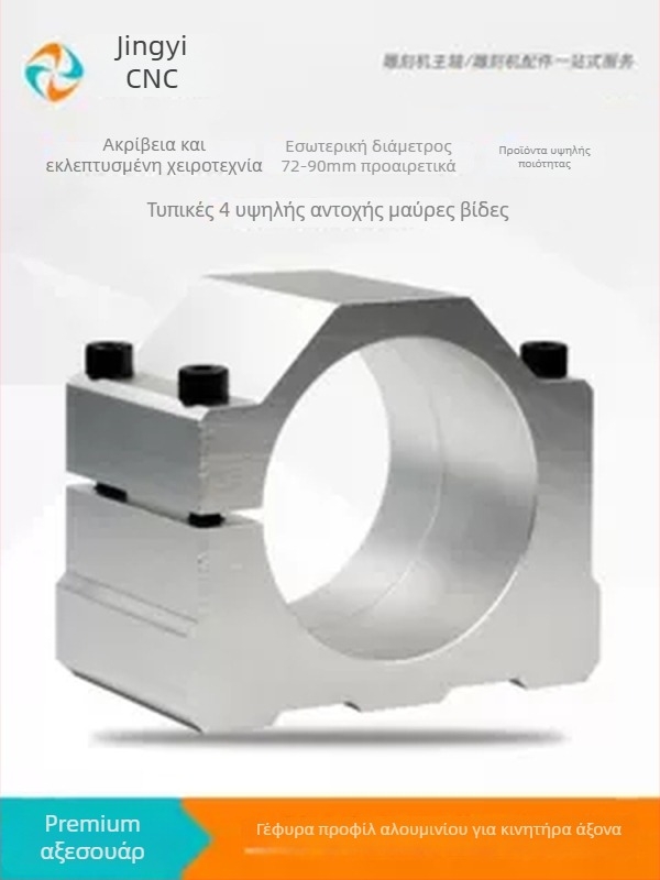 Μηχανή χαρακτικής, στήριγμα κινητήρα σβίνδλου, σταθερή βάση; ταχύτητα χωρίς φόρτο: μη ορισμένη; εύρος τάσης: μη ορισμένο; εφαρμογή: μη ορισμένη