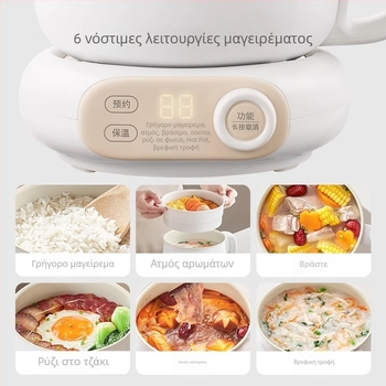 IH Διαχωρισμένος Ρυζομάγειρας με Ατμό, Μικροϋπολογιστικός Έλεγχος, Εσωτερικός Κάδος με Αντικολλητική Επιφάνεια, Χωρητικότητα ≤2 L, Κατάλληλο για 2–3 Άτομα