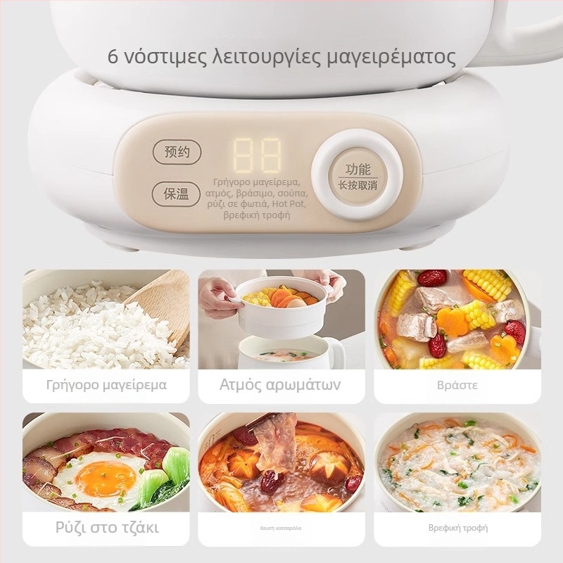 IH Διαχωρισμένος Ρυζομάγειρας με Ατμό, Μικροϋπολογιστικός Έλεγχος, Εσωτερικός Κάδος με Αντικολλητική Επιφάνεια, Χωρητικότητα ≤2 L, Κατάλληλο για 2–3 Άτομα