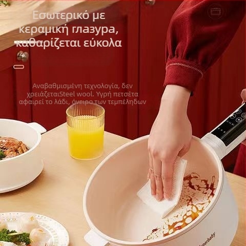 SUPERBABY GM-J/D20 ηλεκτρική μικρή κατσαρόλα για φοιτητικές εστίες, χωρητικότητας 2 L, 800 W, ενσωματωμένο σύστημα all-in-one με επίστρωση κεραμικής, έλεγχος με μικροϋπολογιστή, λειτουργία προγραμματισμού