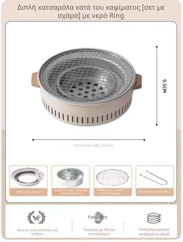 Explorer Φορητή Σόμπα από Ανοξείδωτο Ατσάλι • 2 кг • Κατάλληλη για 3–5 άτομα • Μοντέλο TXZ-HK5001: Πολυλειτουργικό — τροφοδοσία με πρίζα ή κάρβουνο