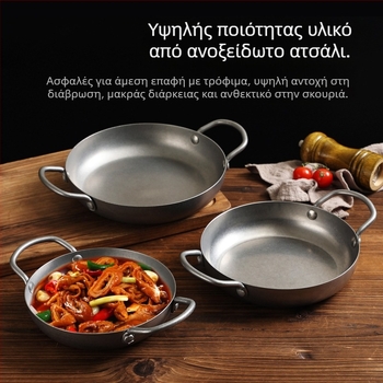 Τηγάνι Chef meis, ανοξείδωτο ατσάλι 304, πυθμένας τριών στρώσεων, αντικολλητική επιφάνεια, συμβατό με επαγωγή, βάθος 4,5 cm