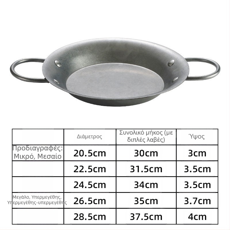 Τηγάνι Chef meis, ανοξείδωτο ατσάλι 304, πυθμένας τριών στρώσεων, αντικολλητική επιφάνεια, συμβατό με επαγωγή, βάθος 4,5 cm