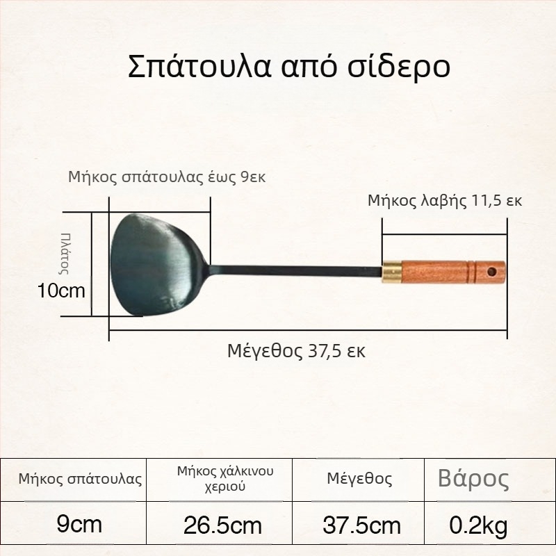 Σετ μεταλλικών σπατουλών και κουταλιών με ξύλινη λαβή Sabri, εξοπλισμός κουζίνας Teppanyaki, ανθεκτικά σε υψηλές θερμοκρασίες