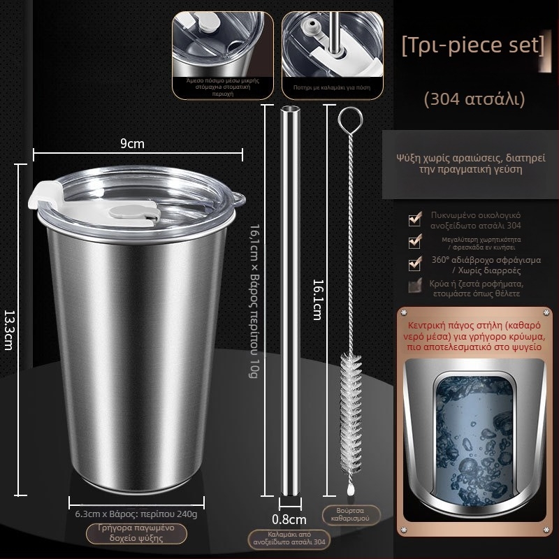Κούπα ποτών από ανοξείδωτο χάλυβα 304 με καλαμάκι, καπάκι από PP + σιλικόνη, θήκη από PP — φορητή για γρήγορη κατάψυξη ποτών