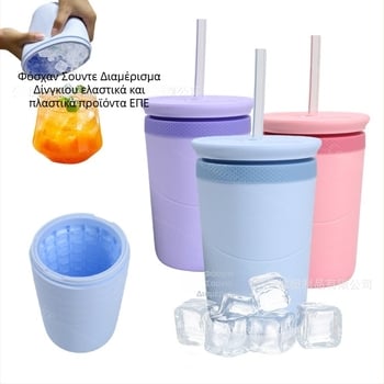 Κύπελλο με διπλό τοίχωμα από ανοξείδωτο ατσάλι και σιλικόνη, διατηρεί το κρύο, με δυνατότητα προσαρμογής λογότυπου