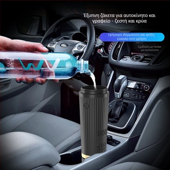 Μίνι ψυγειάκι αυτοκινήτου, φορητό 12V/24V, 36W, ψύξη 5-10°C και θέρμανση έως 60°C, υλικό ABS+PP κατάλληλο για τρόφιμα