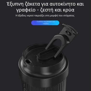 Μίνι ψυγειάκι αυτοκινήτου, φορητό 12V/24V, 36W, ψύξη 5-10°C και θέρμανση έως 60°C, υλικό ABS+PP κατάλληλο για τρόφιμα