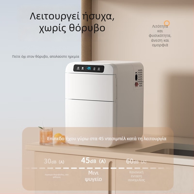 KOQOMA συμπιεζόμενος ψυγειοφόρος αυτοκινήτου, 12V/24V καθολική συμβατότητα, 20L+ χωρητικότητα, 48-75W, ψύχει έως 0°C