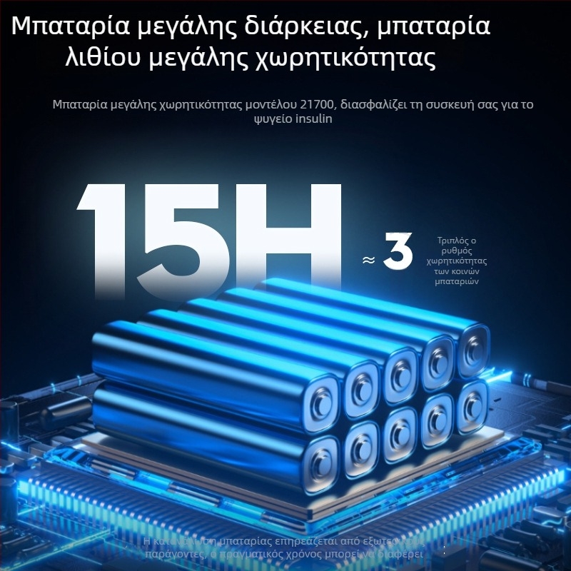 Μίνι ψυγειάκι αυτοκινήτου για ινσουλίνη, χωρητικότητα έως 5 L, 15W, 12V/220V, εύρος θερμοκρασίας 2-18°C