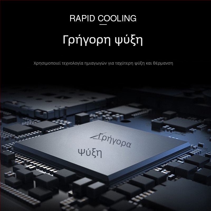 Φορητός ημιαγωγικός ψύκτης αυτοκινήτου, 5L, 12V, 15W, 2–18°C, ABS πλαστικό