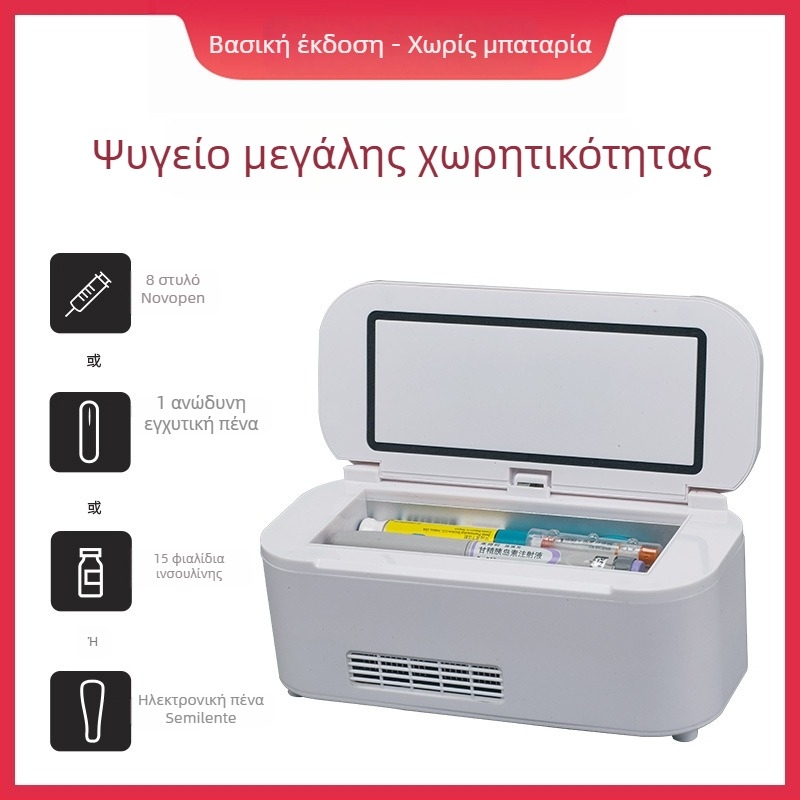 Φορητός ημιαγωγικός ψύκτης αυτοκινήτου, 5L, 12V, 15W, 2–18°C, ABS πλαστικό