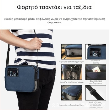 Coolbox Ημιαγωγικός αυτοκινητικός ψυχόμενος ψυγειοφόρος φάρμακων, χωρητικότητα έως 5 L, 11W, 5V 3,4A, 0-18°C