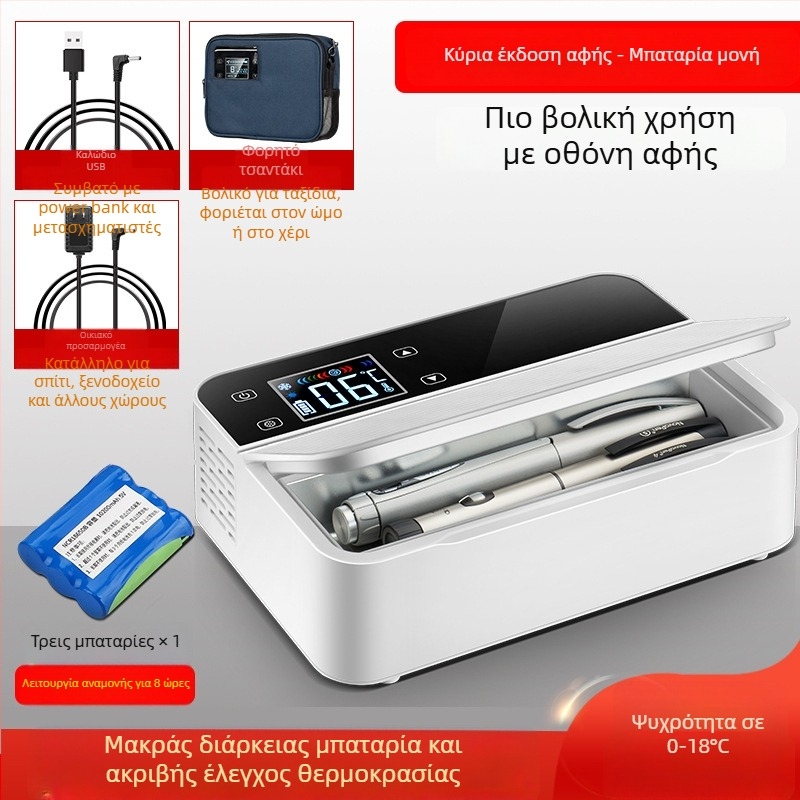 Coolbox Ημιαγωγικός αυτοκινητικός ψυχόμενος ψυγειοφόρος φάρμακων, χωρητικότητα έως 5 L, 11W, 5V 3,4A, 0-18°C