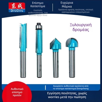 Dongcheng φρεζα ξυλουργικης — κράμα, διπλής όψεως ευθεία λεπίδα, λεπίδα εγκοπής, κεφαλή χαρακτικής