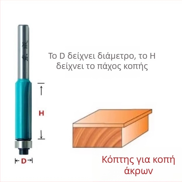 Dongcheng φρεζα ξυλουργικης — κράμα, διπλής όψεως ευθεία λεπίδα, λεπίδα εγκοπής, κεφαλή χαρακτικής