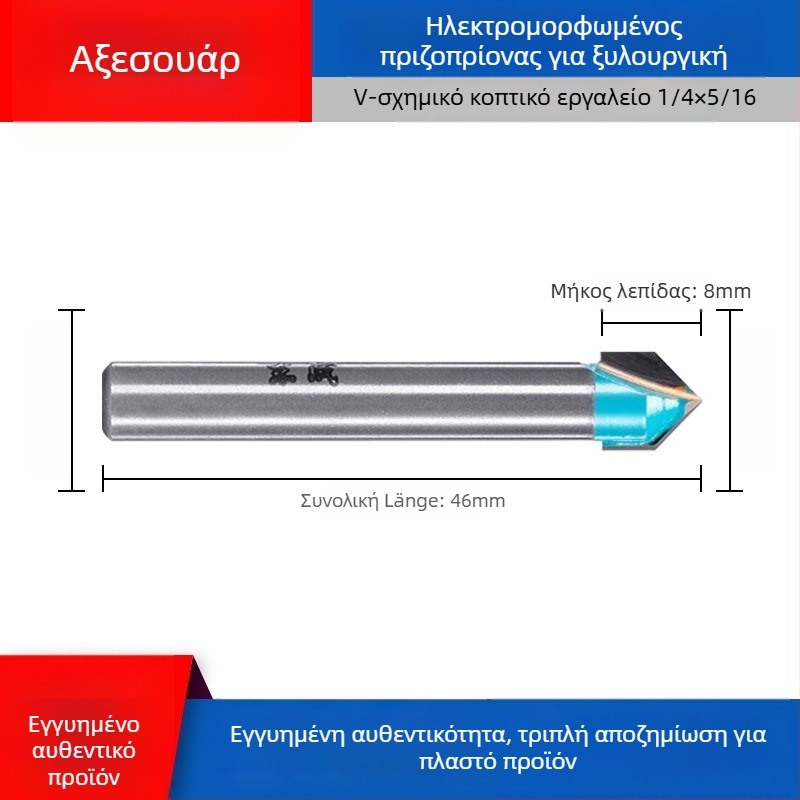 Dongcheng φρεζα ξυλουργικης — κράμα, διπλής όψεως ευθεία λεπίδα, λεπίδα εγκοπής, κεφαλή χαρακτικής