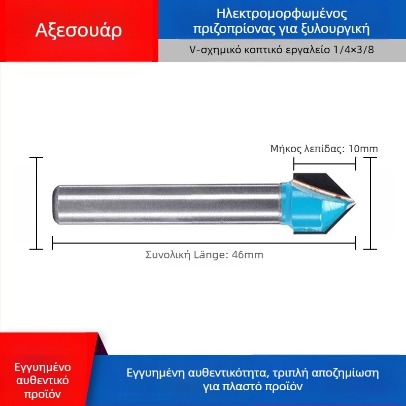 Dongcheng φρεζα ξυλουργικης — κράμα, διπλής όψεως ευθεία λεπίδα, λεπίδα εγκοπής, κεφαλή χαρακτικής
