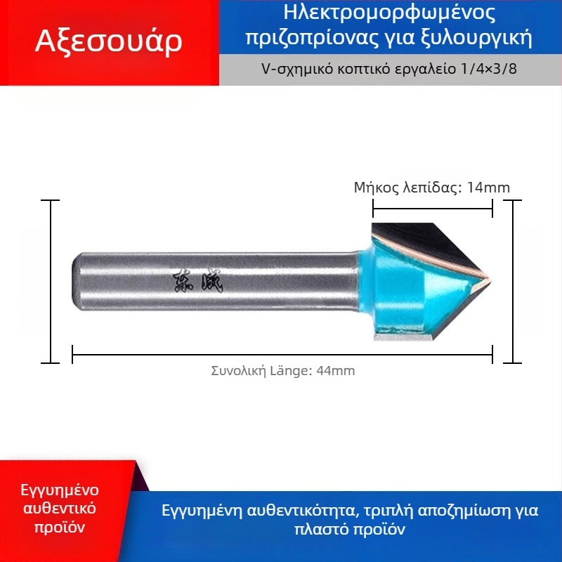 Dongcheng φρεζα ξυλουργικης — κράμα, διπλής όψεως ευθεία λεπίδα, λεπίδα εγκοπής, κεφαλή χαρακτικής