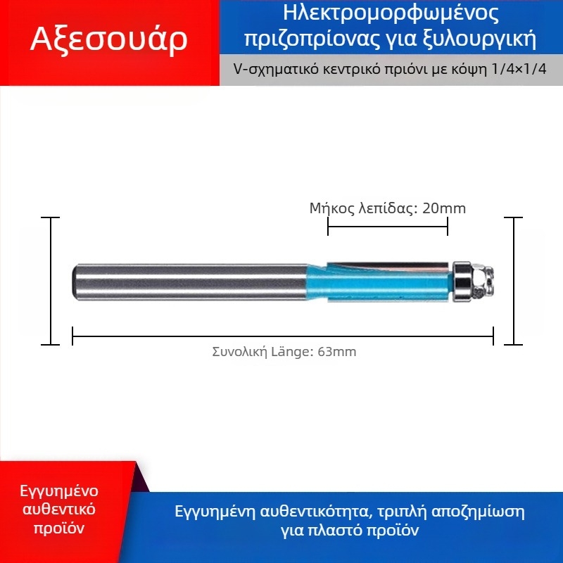 Dongcheng φρεζα ξυλουργικης — κράμα, διπλής όψεως ευθεία λεπίδα, λεπίδα εγκοπής, κεφαλή χαρακτικής