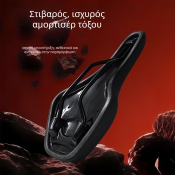 PU μαξιλαράκι καθίσματος ποδηλάτου – αδιάβροχο, απορροφά κραδασμούς για ποδήλατα βουνού και δρόμου