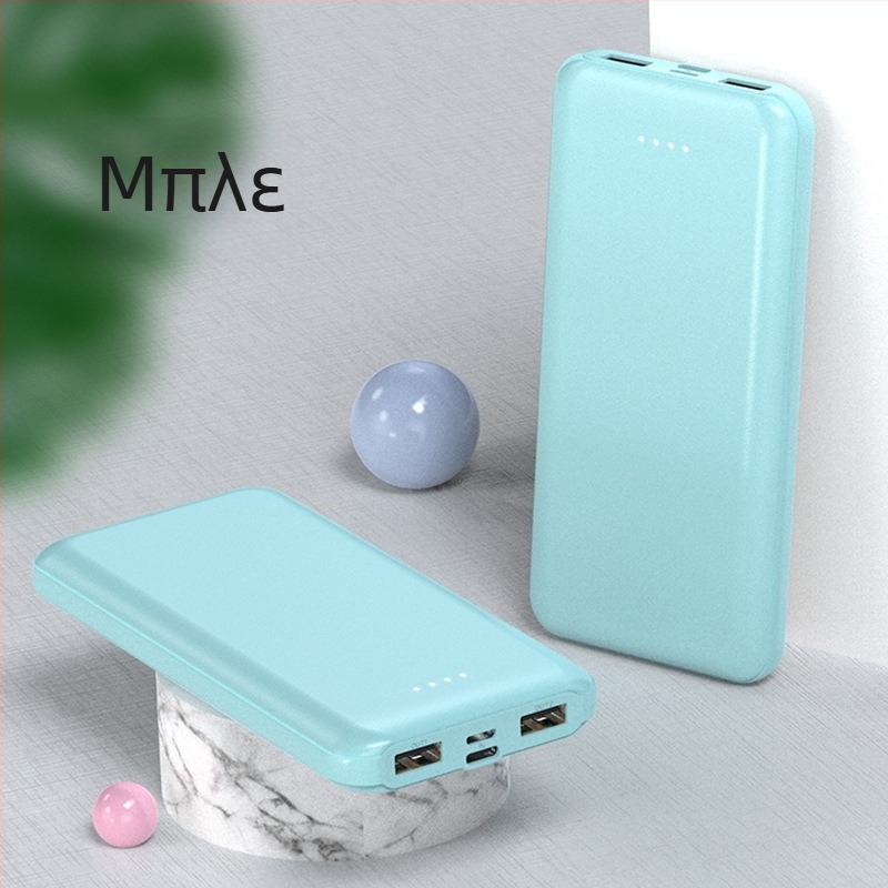 U68 Power Bank 10000mAh με γρήγορη φόρτιση 2.4A και πολλαπλές θύρες USB