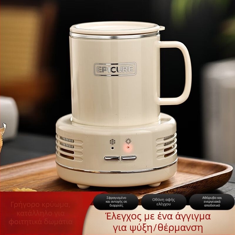 Μίνι επιτραπέζια κούπα για την ψύξη και θέρμανση ροφημάτων, μεταλλικό σώμα, απλός σχεδιασμός, μάρκα A friend