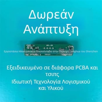 Θερμός κύπελλο με αισθητήρα αποτυπωμάτων και PCBA πλακέτα – Μάρκα Tsd, Μοντέλο Tsd-ys5-v2, Χωρητικότητα 99999