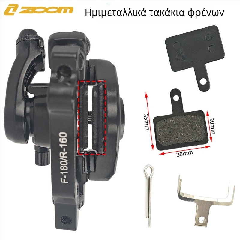 Zoom Db-180 Μηχανικό Δισκοφρένο Καλιμπέρ για MTB – Εμπρός και Πίσω