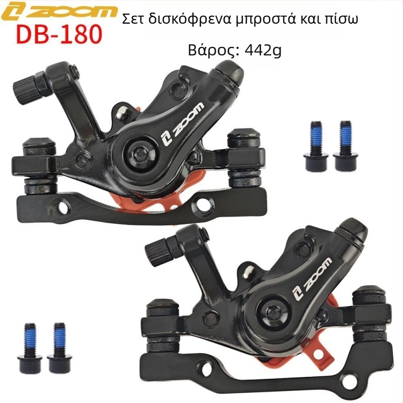 Zoom Db-180 Μηχανικό Δισκοφρένο Καλιμπέρ για MTB – Εμπρός και Πίσω