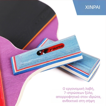 Xinpai ρακέτα επιτραπέζιας αντισφαίρισης με βάση από ξύλο, αντίστροφη κόλλα γόμα, οριζόνιος χειρισμός, τυπικές προδιαγραφές